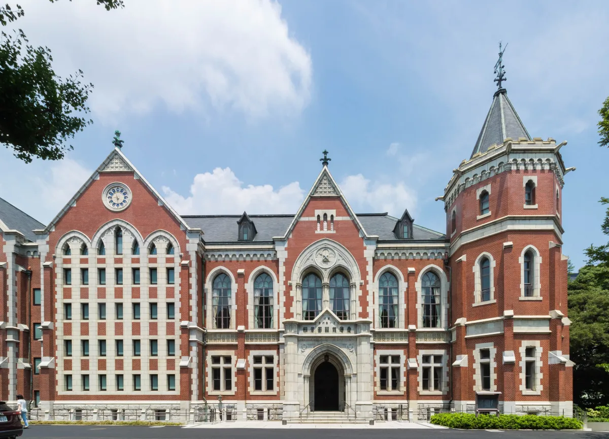 慶應義塾大学
